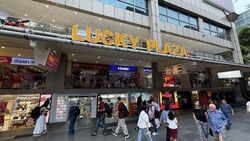 Lucky Plaza (D9), Shop House #634519131